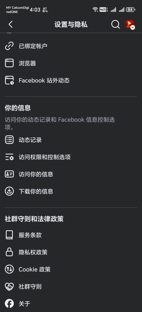 Step 2: Download Your Information