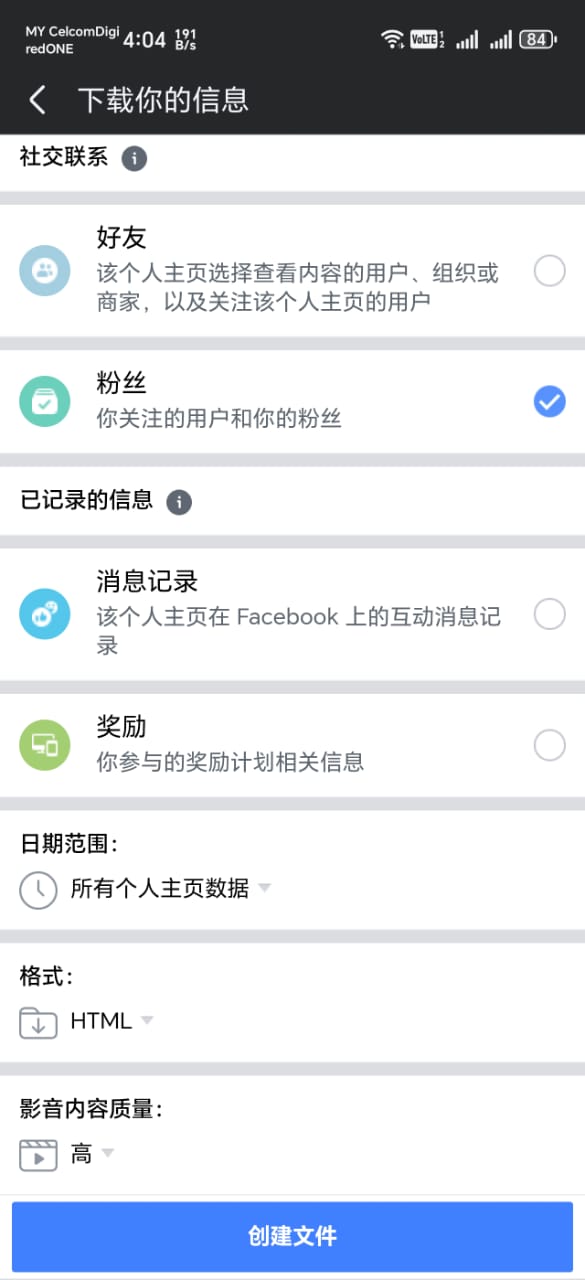 Step 4: Select Followers and Create File