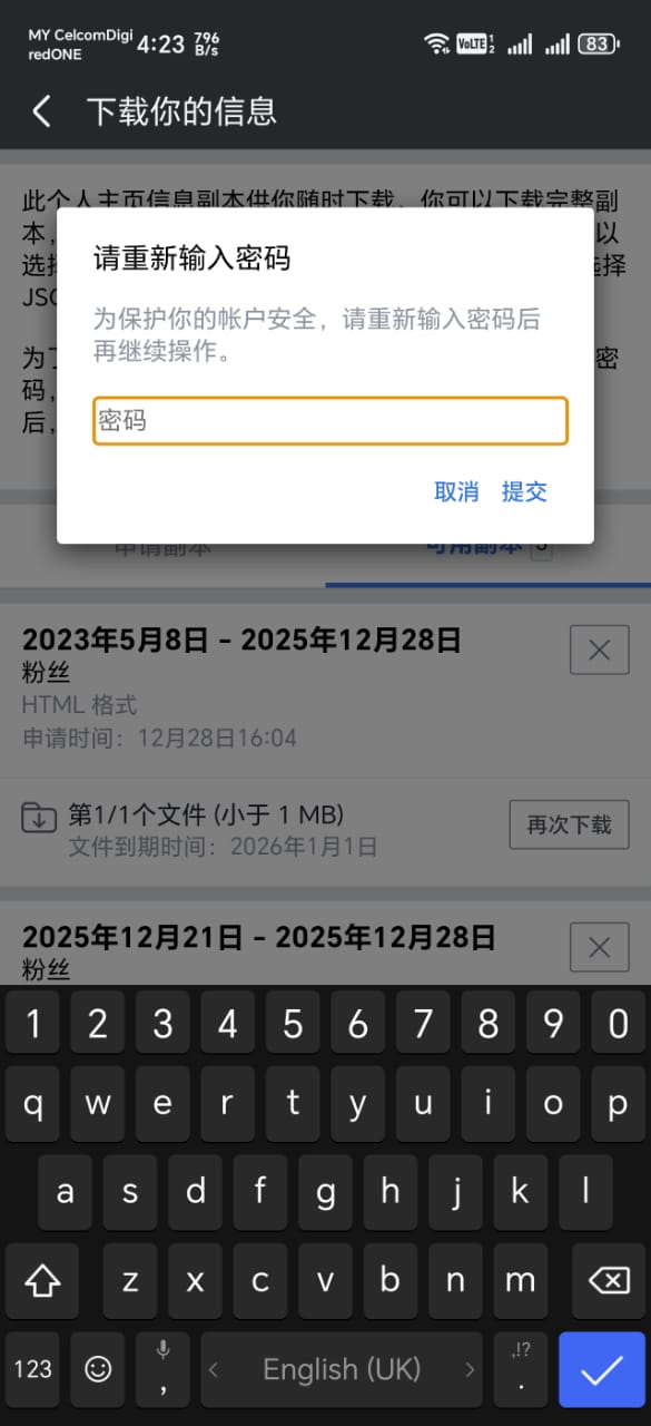 Step 5: Enter Password