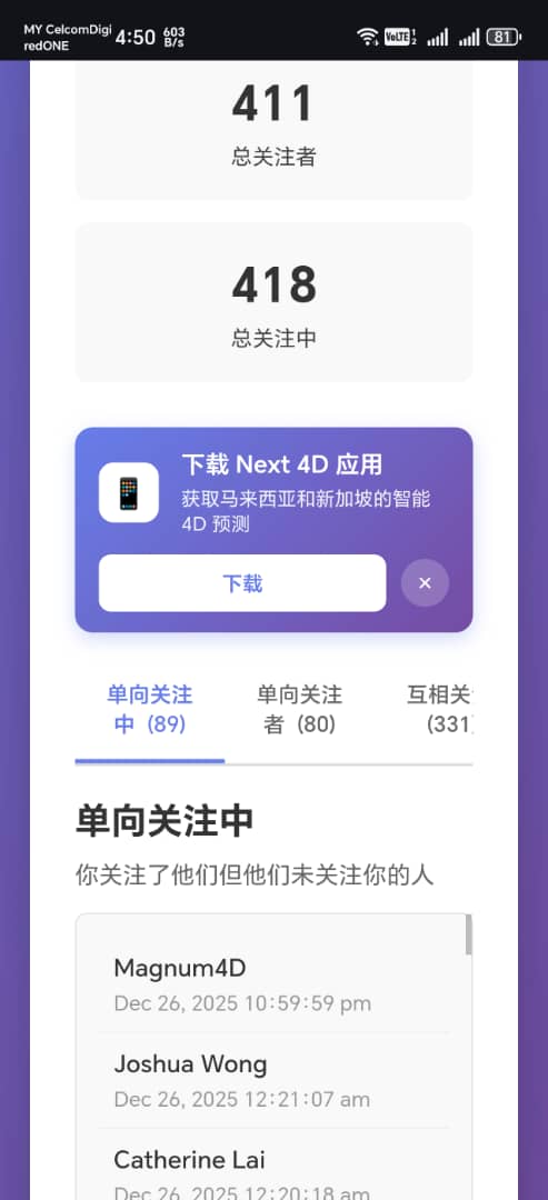 Step 9: View Results